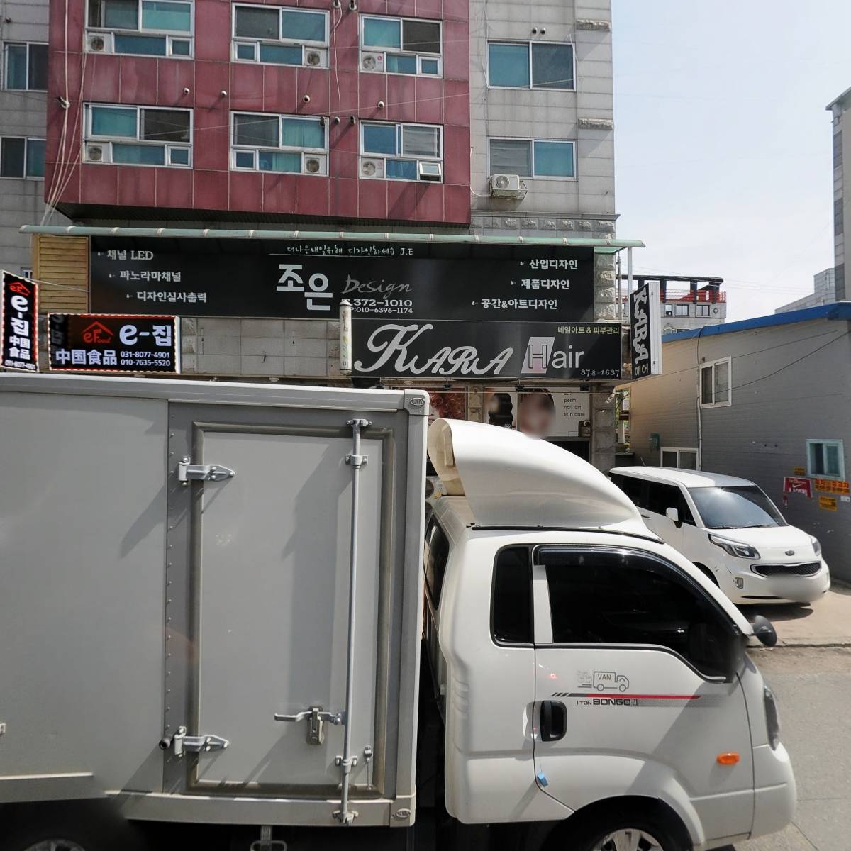 감성노래연습장