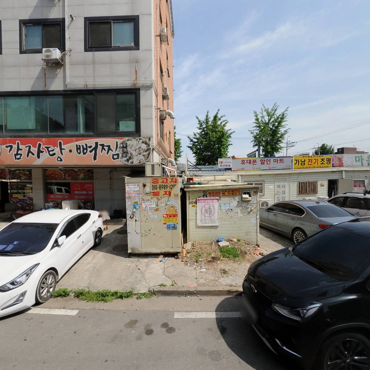 구구족_3