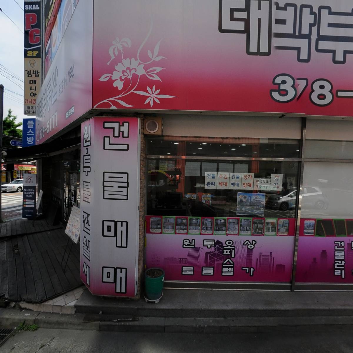다노(주)