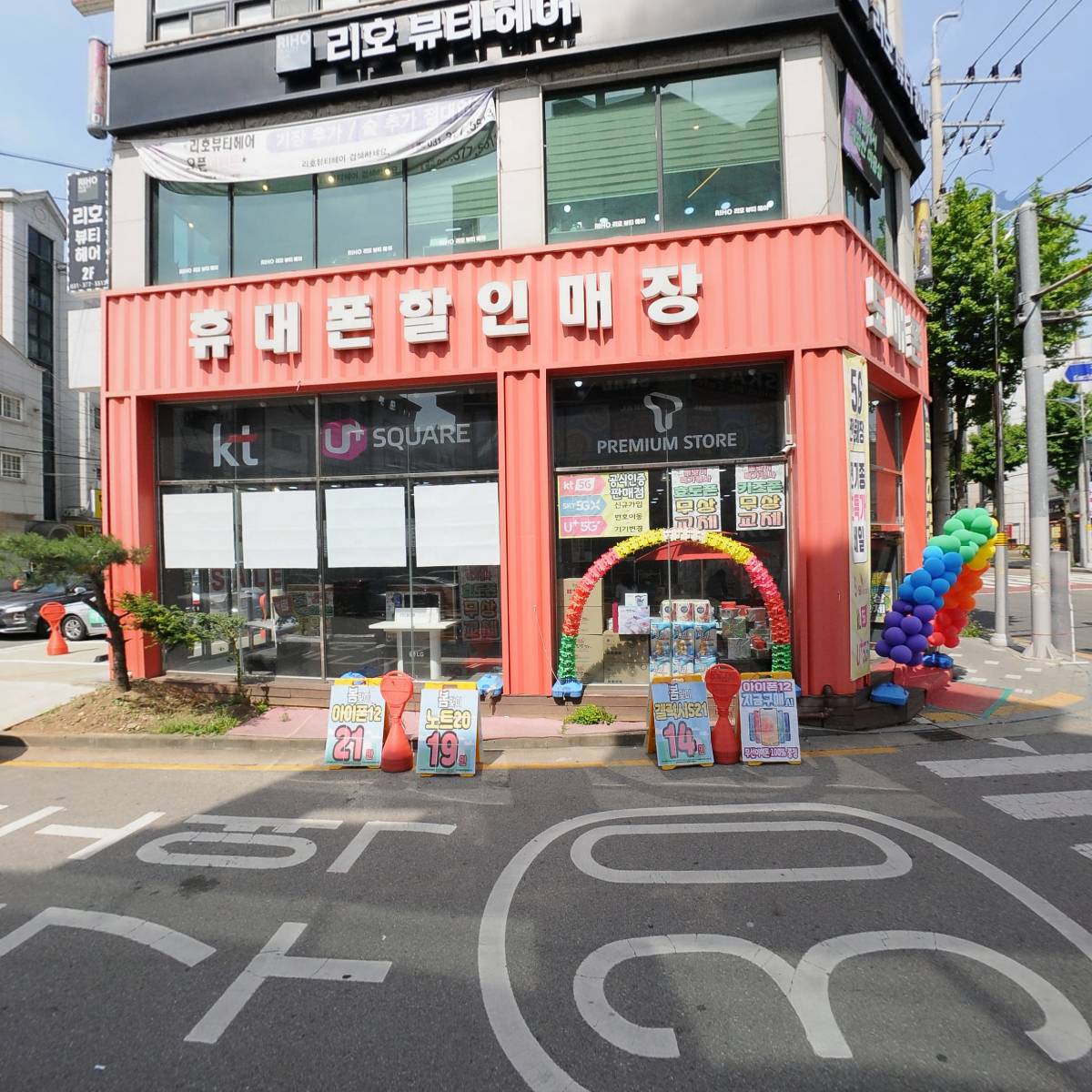다노(주)_3