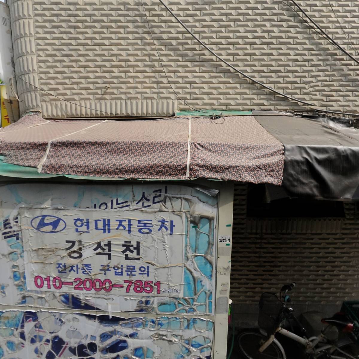 상아건축_3