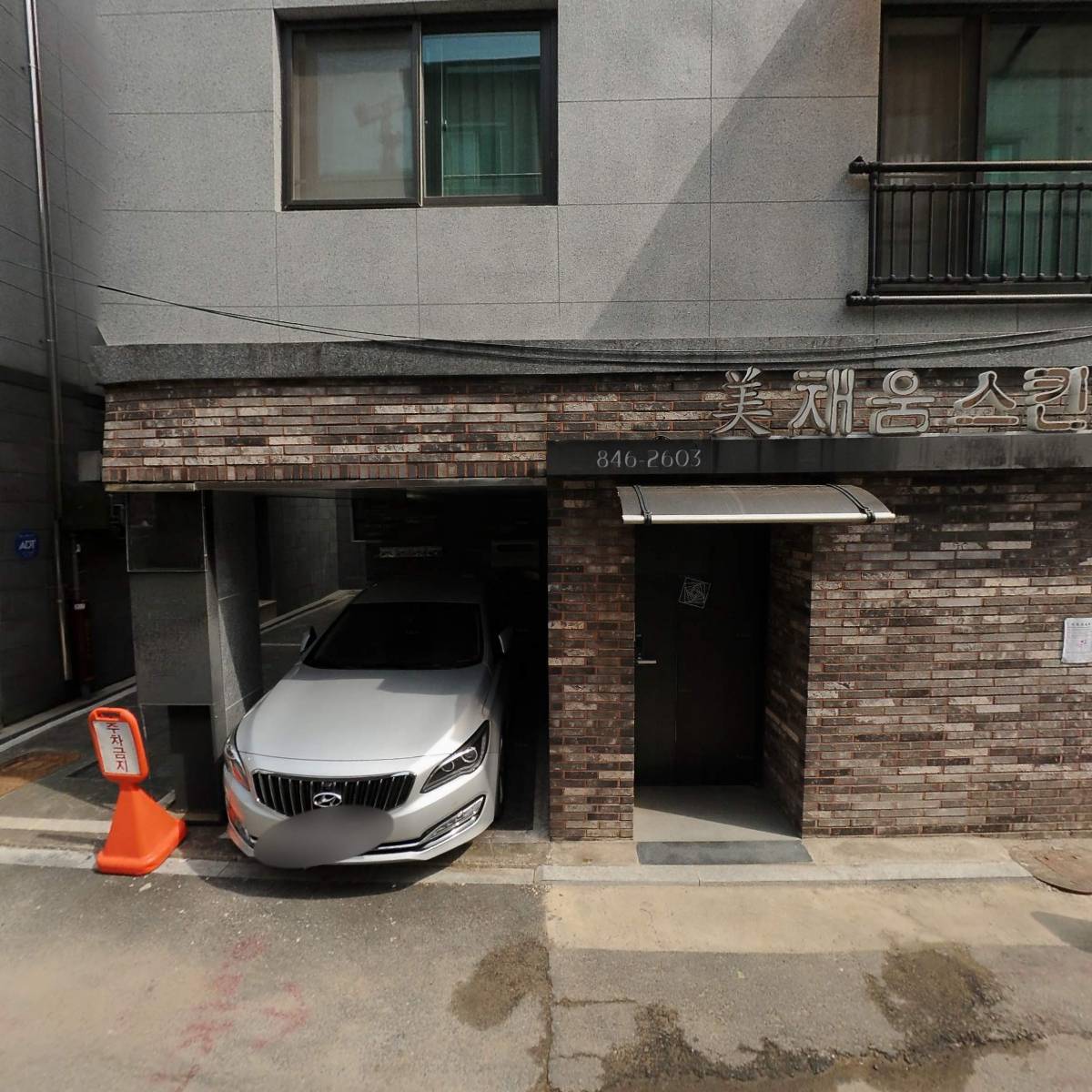 포카롱