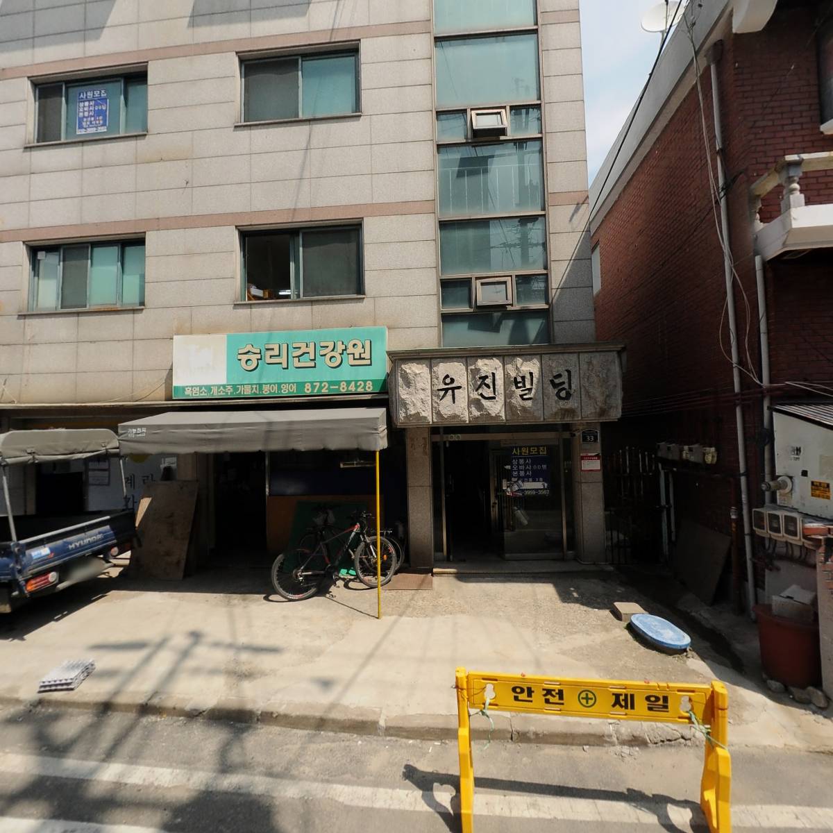 멍반장