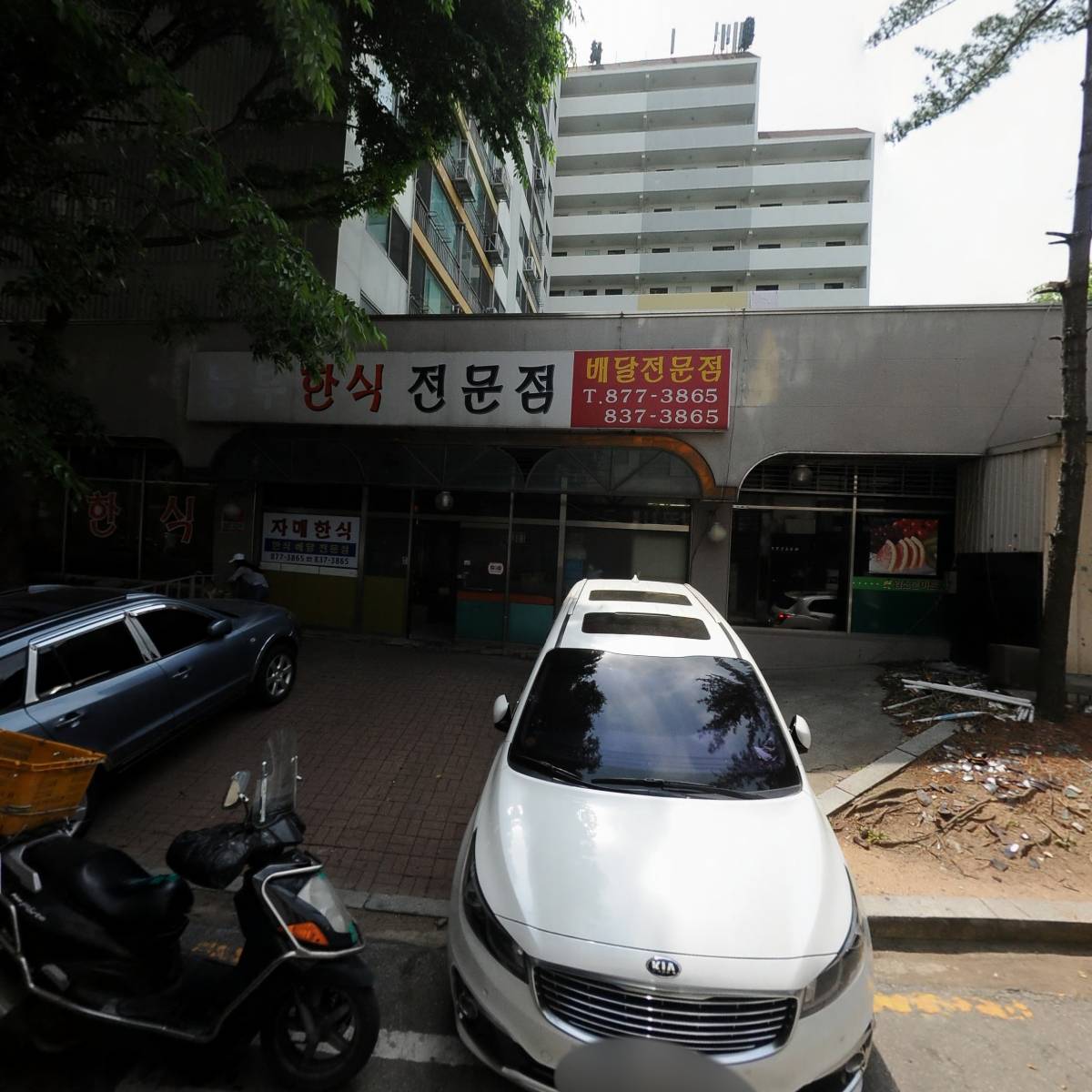 주식회사 저먼유로