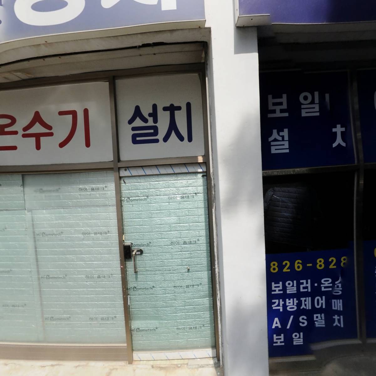 주식회사 저먼유로_3