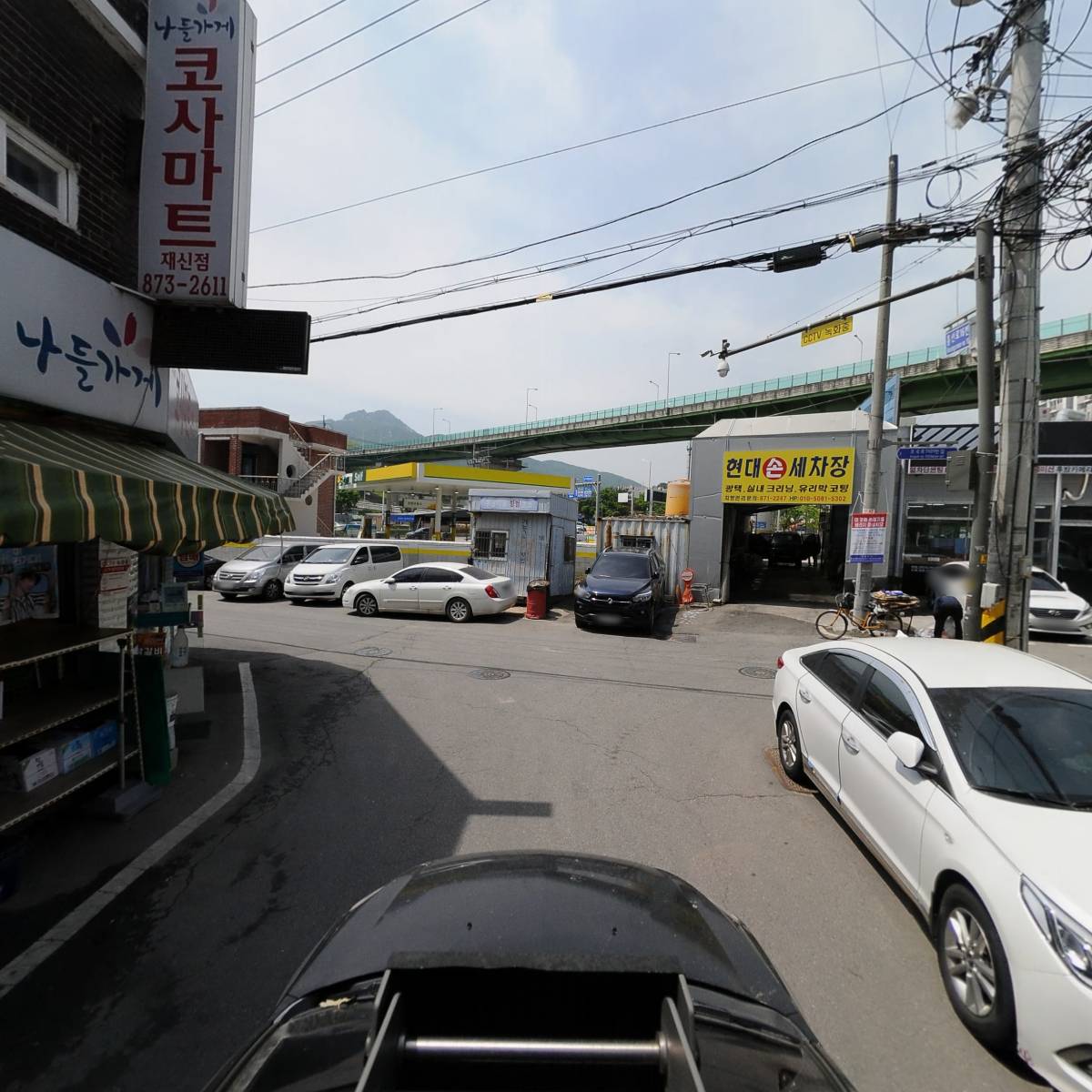 재신슈퍼_4
