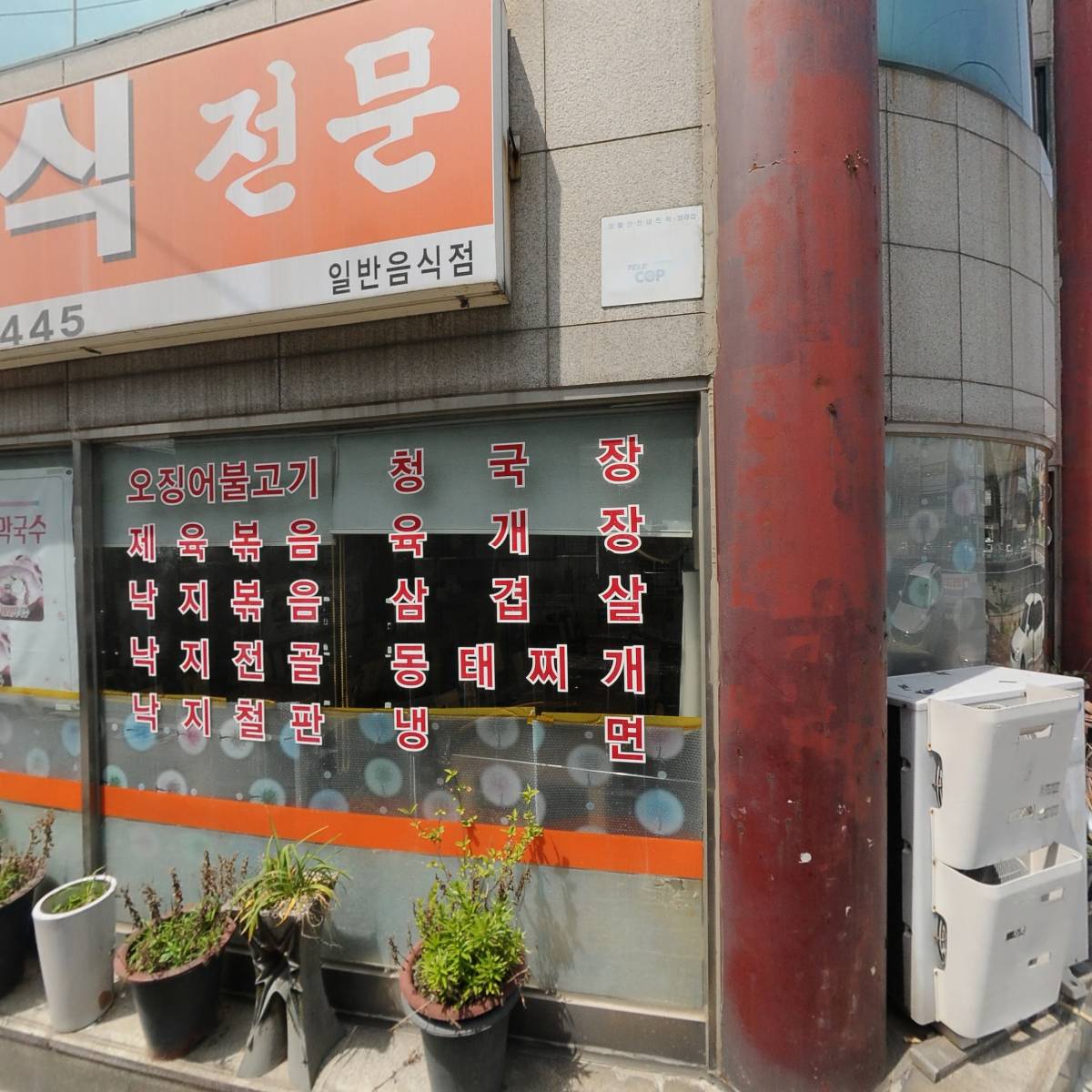 한양철물설비