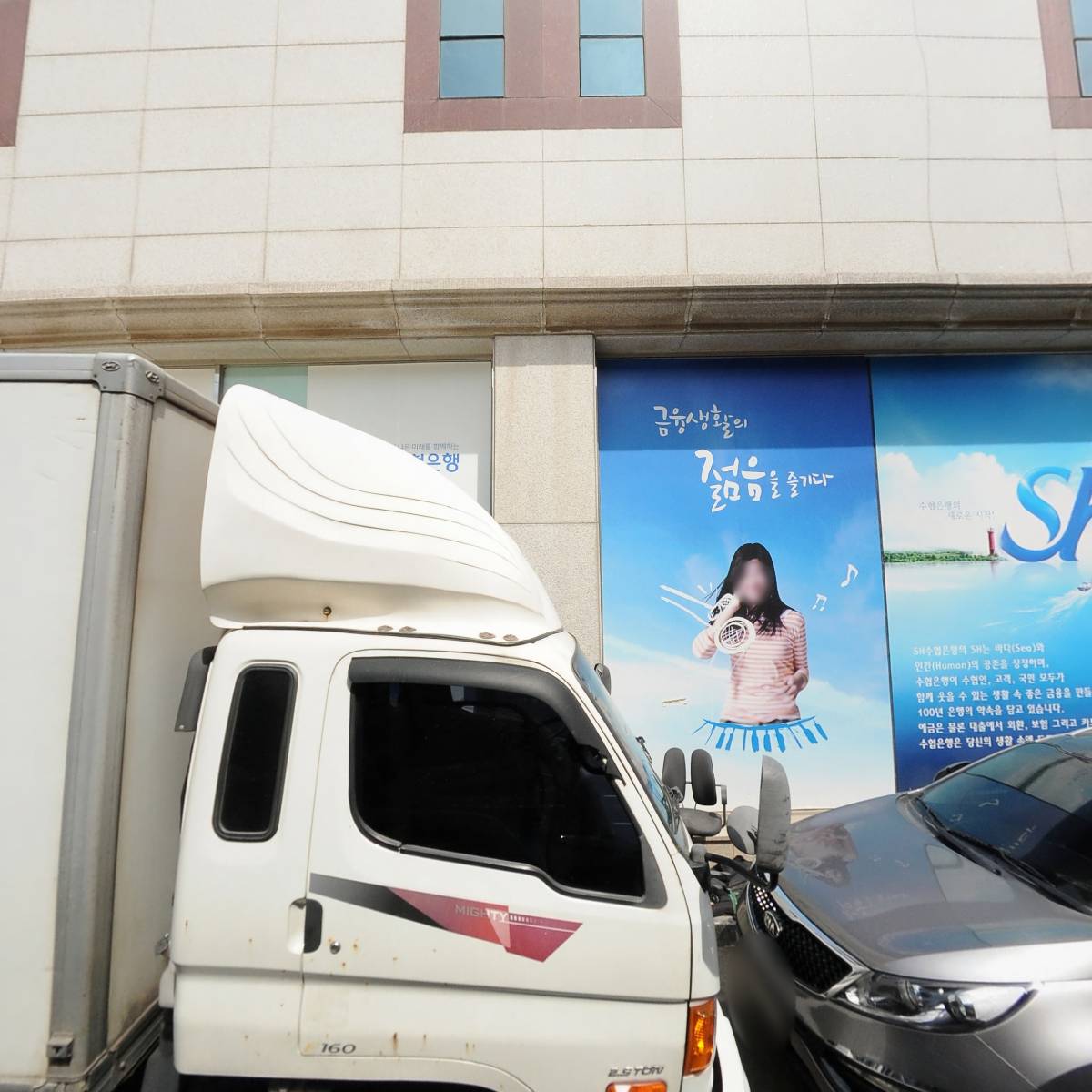 낙원토탈샵
