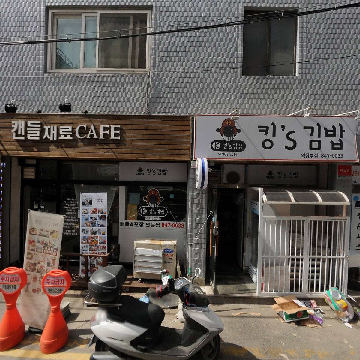 신나라엔터테인먼트