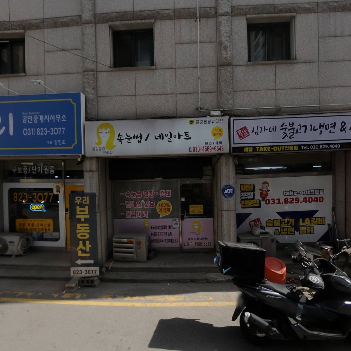신나라엔터테인먼트_3