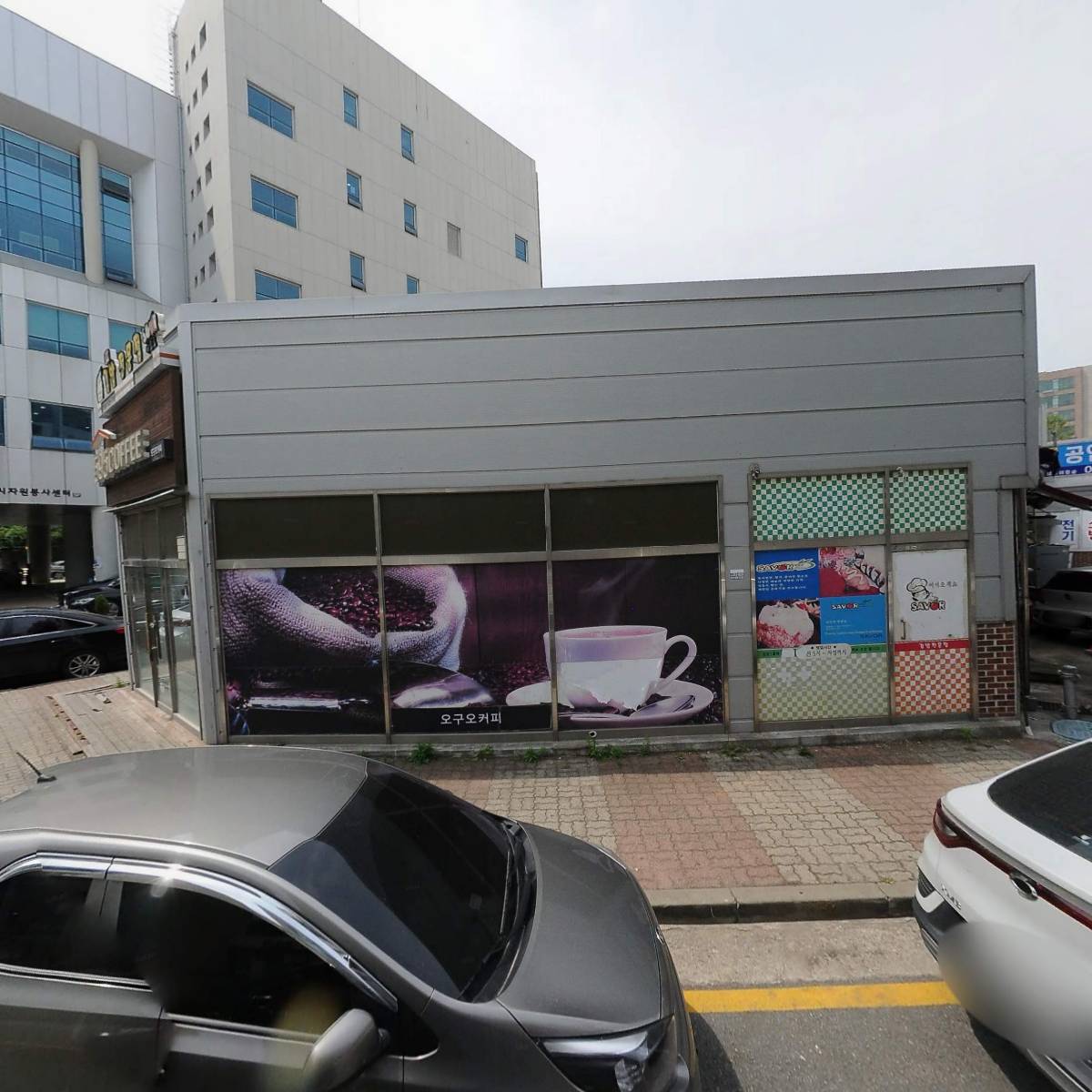 서울치과