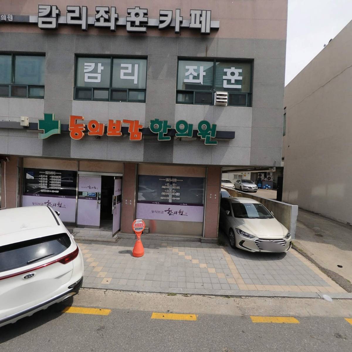 서울치과_3