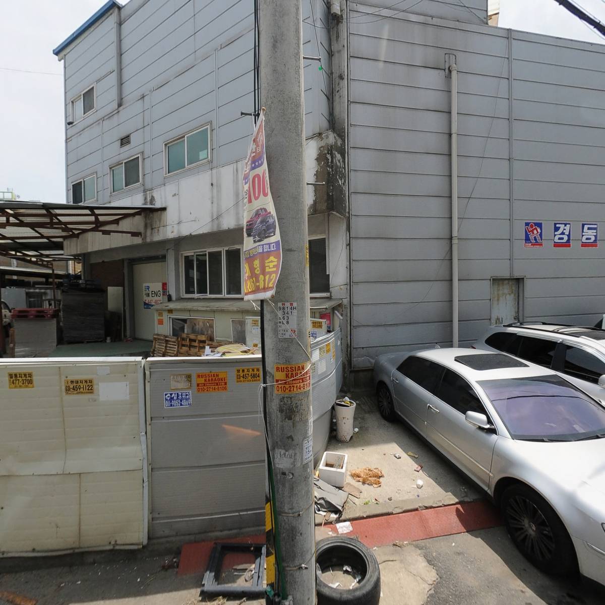 제일솔루션 주식회사