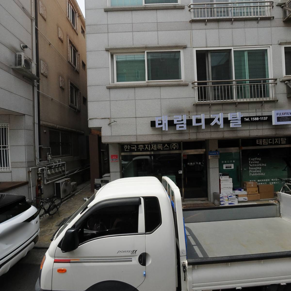 더불어가는배움터길 교육연구회