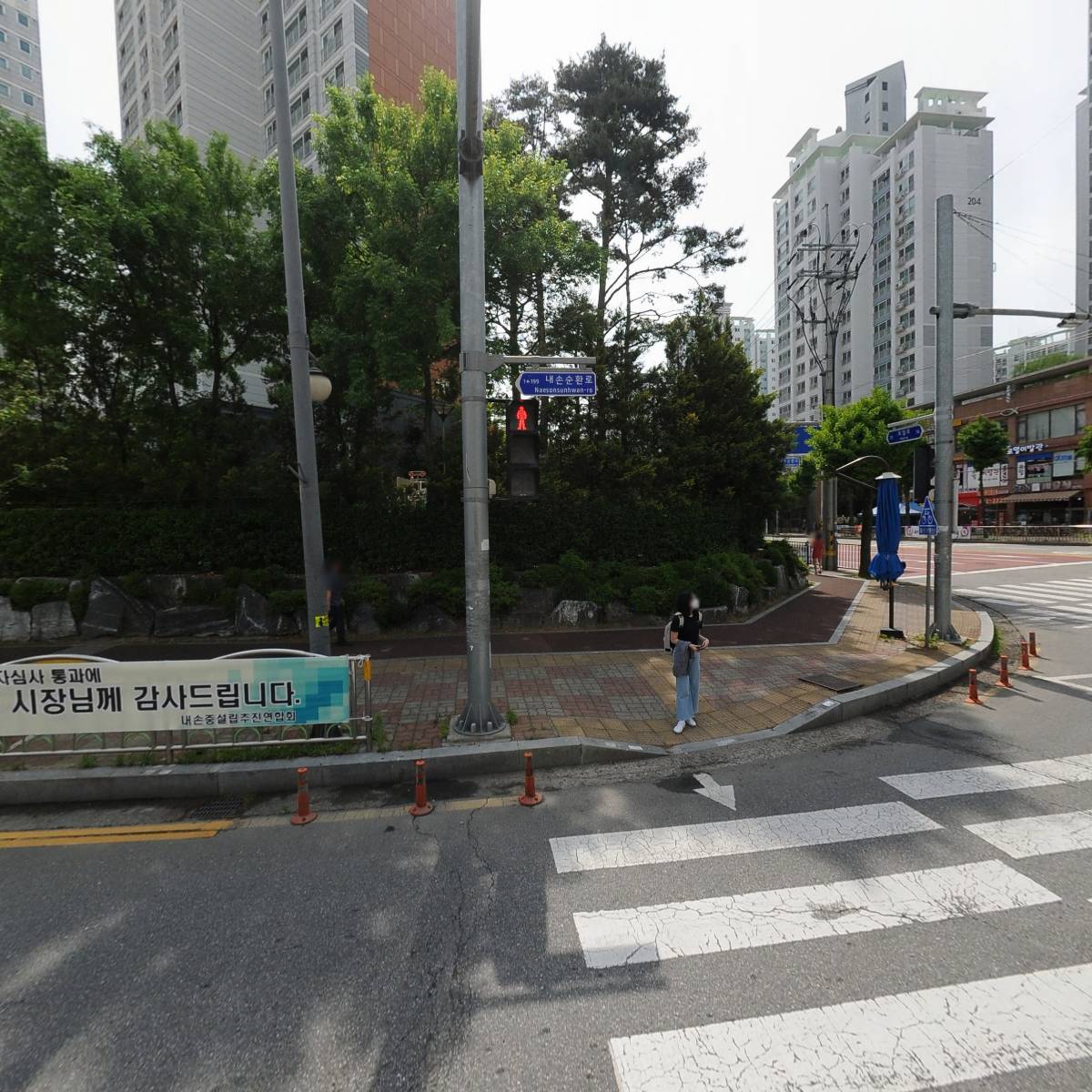 블라인드 스토리