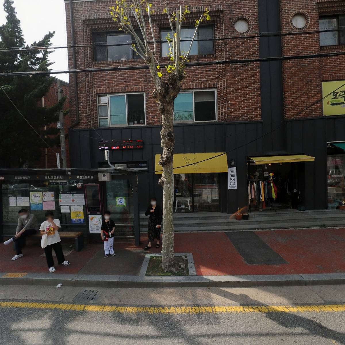 모락산아이들지역아동센터