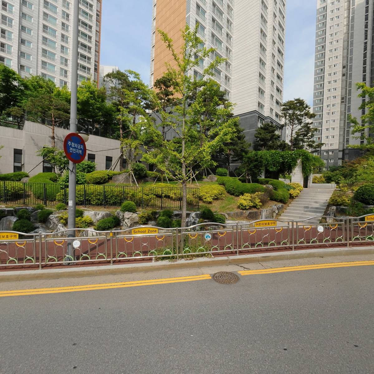 다이노 아트랩