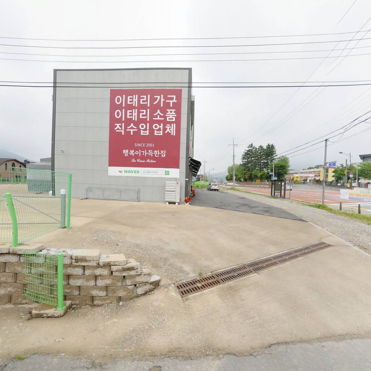 주식회사 더원에스앤디