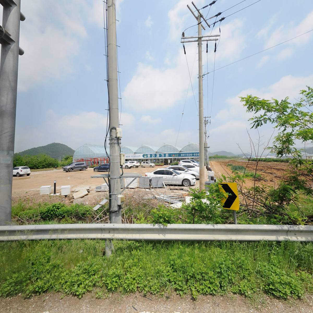 펠리체가든