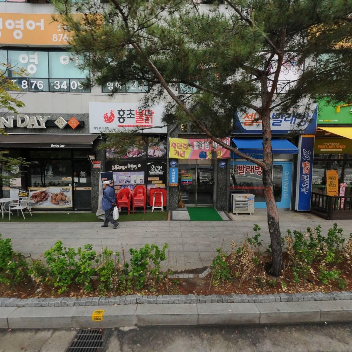 뛰노리방방
