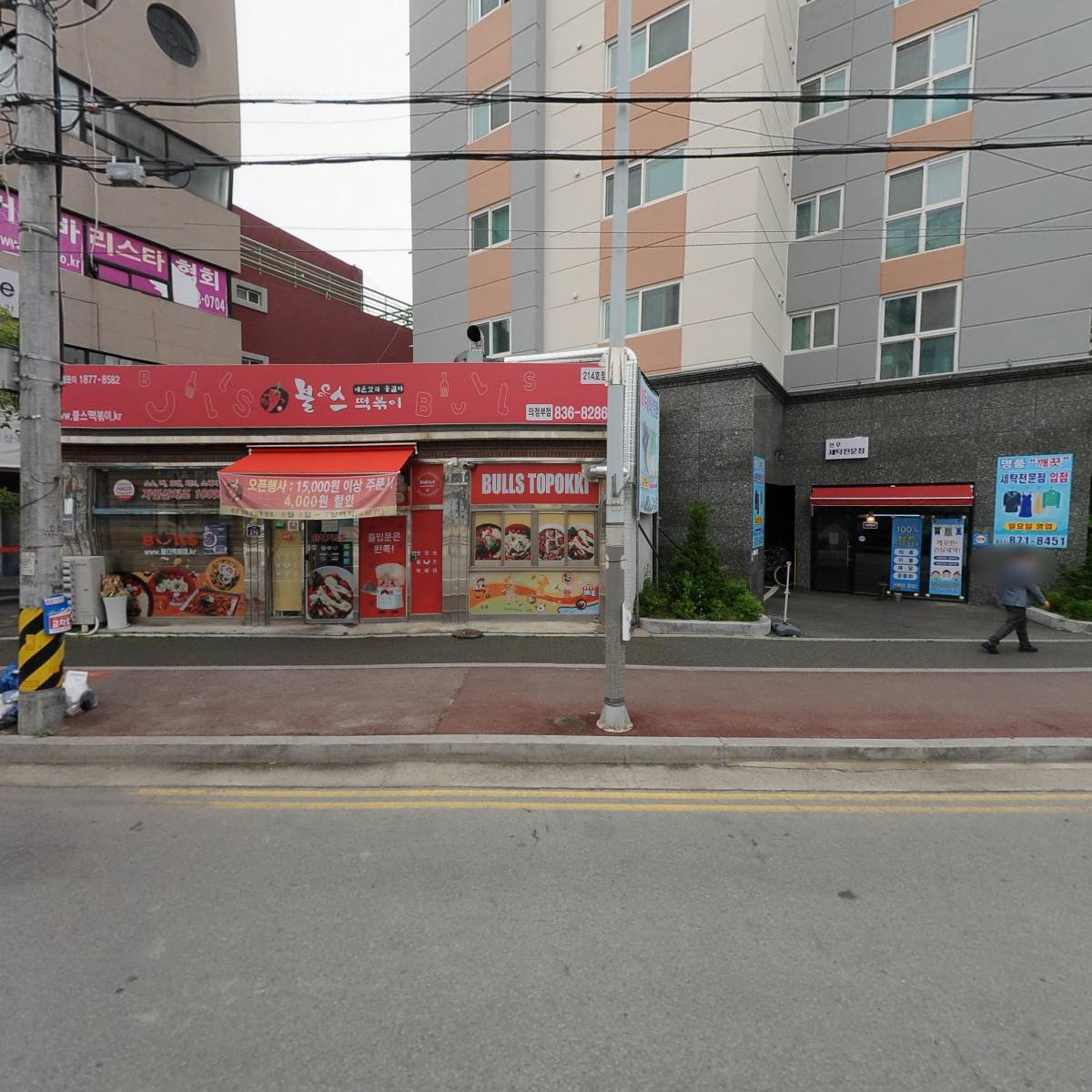 만원애닭발