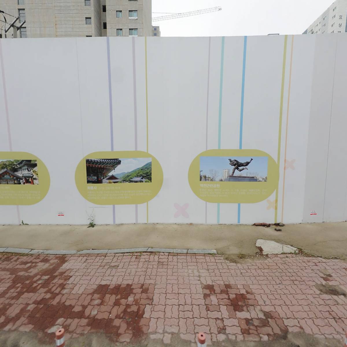의정부경찰서 신곡지구대
