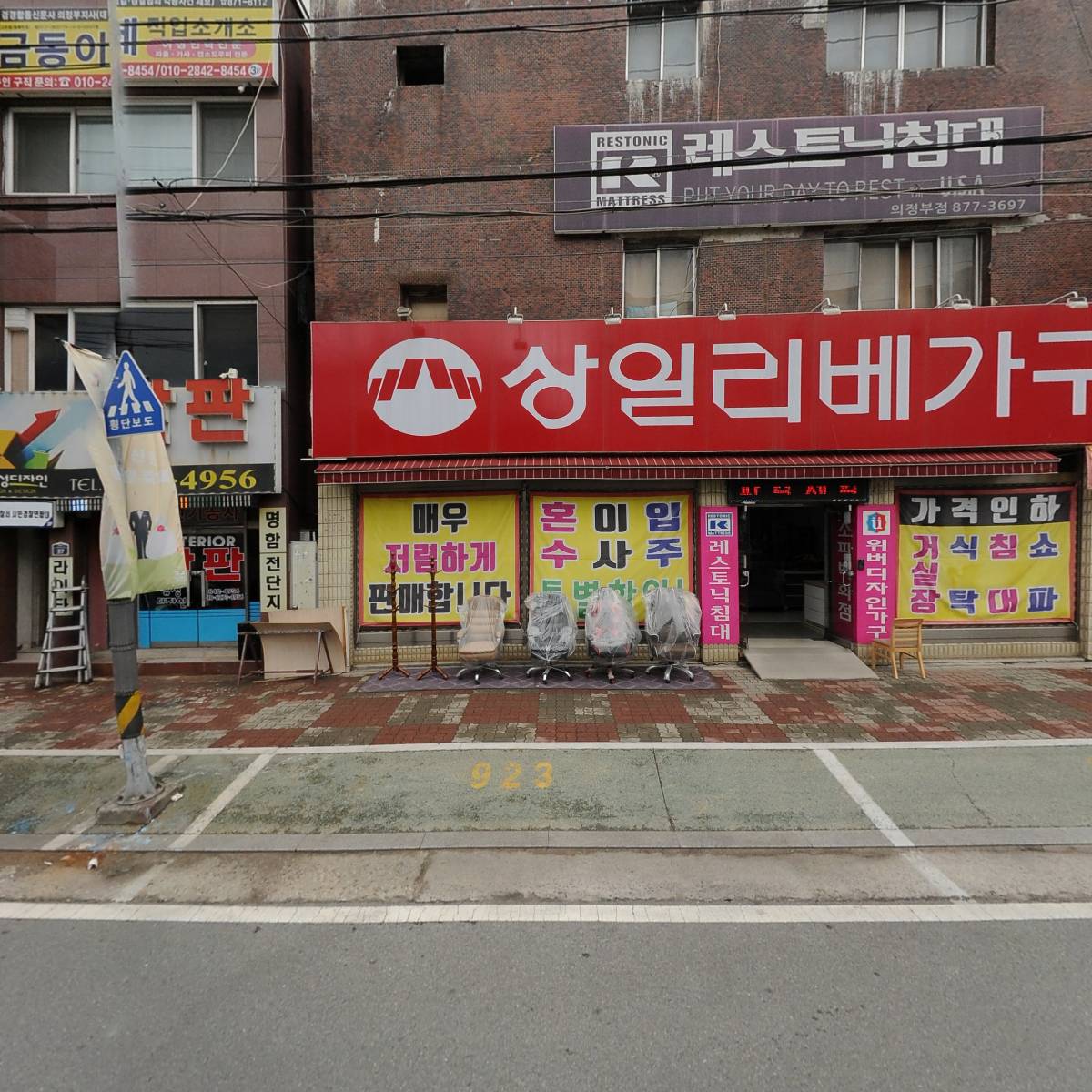 (주) 원명