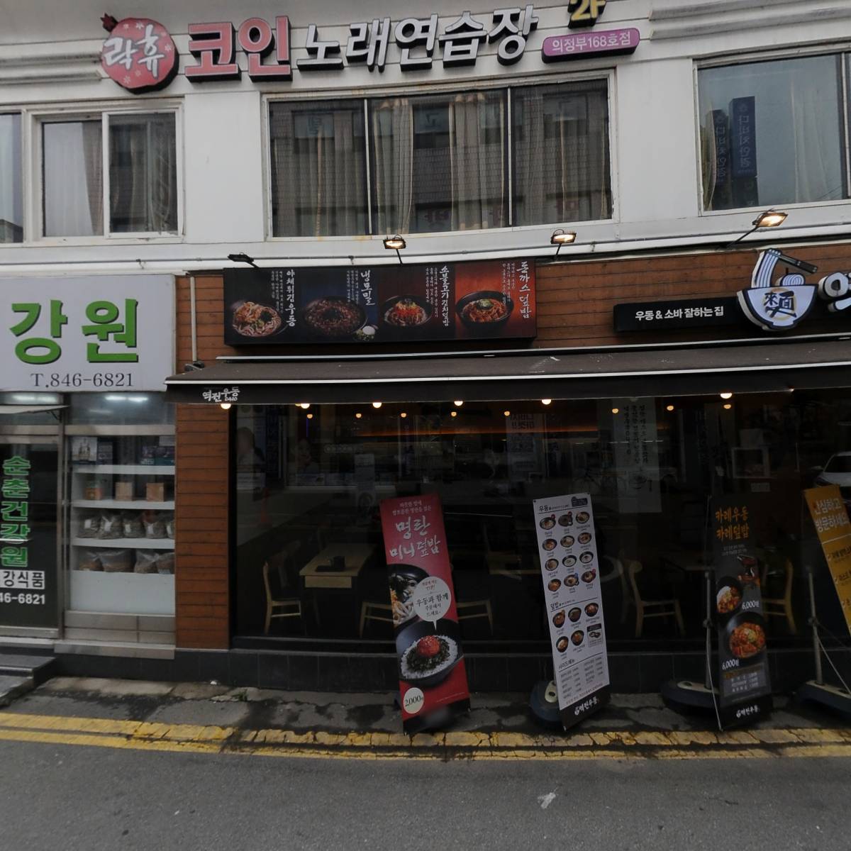 애플조은치과의원_3