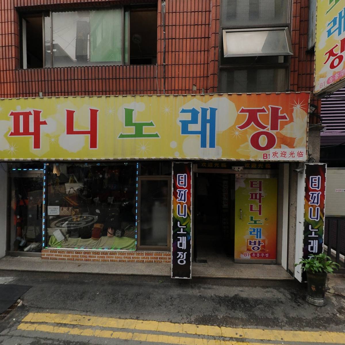 다조아식품