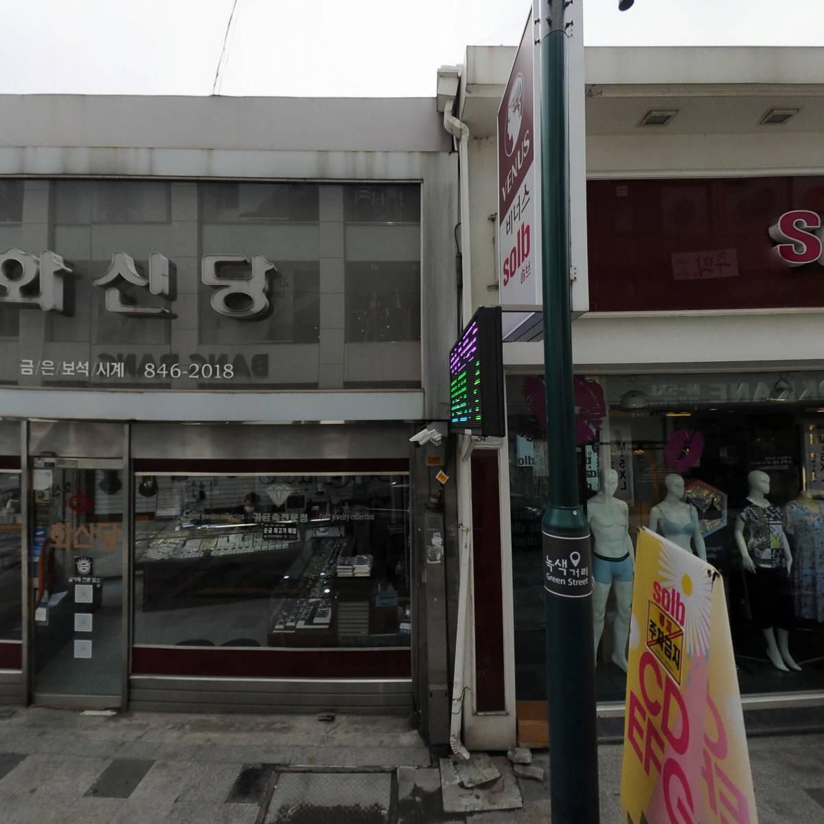 부산어묵_3