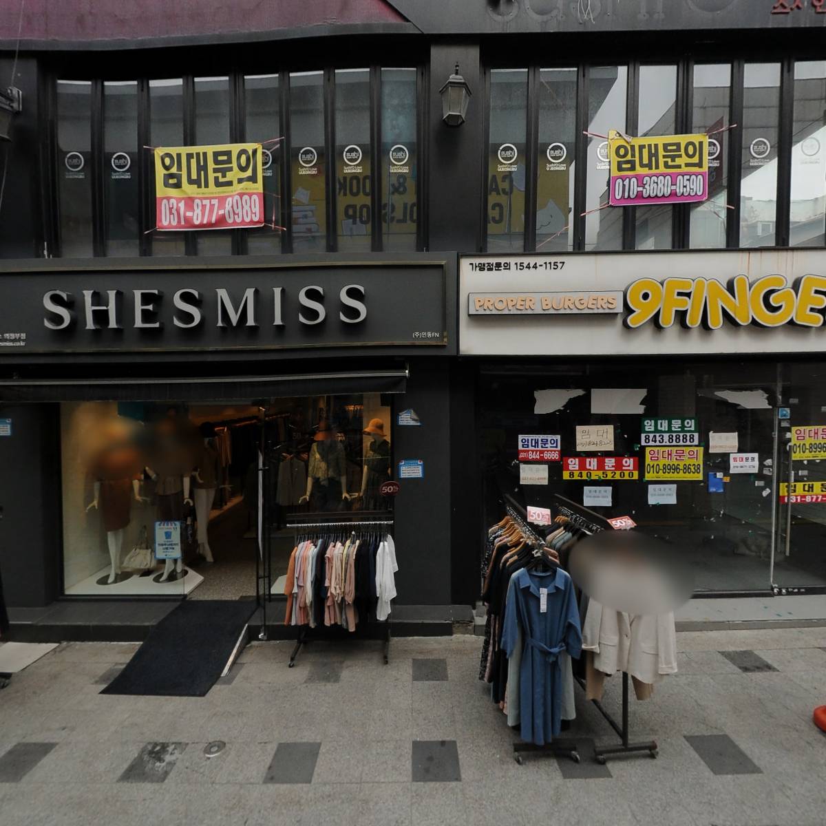킹스홀덤펍