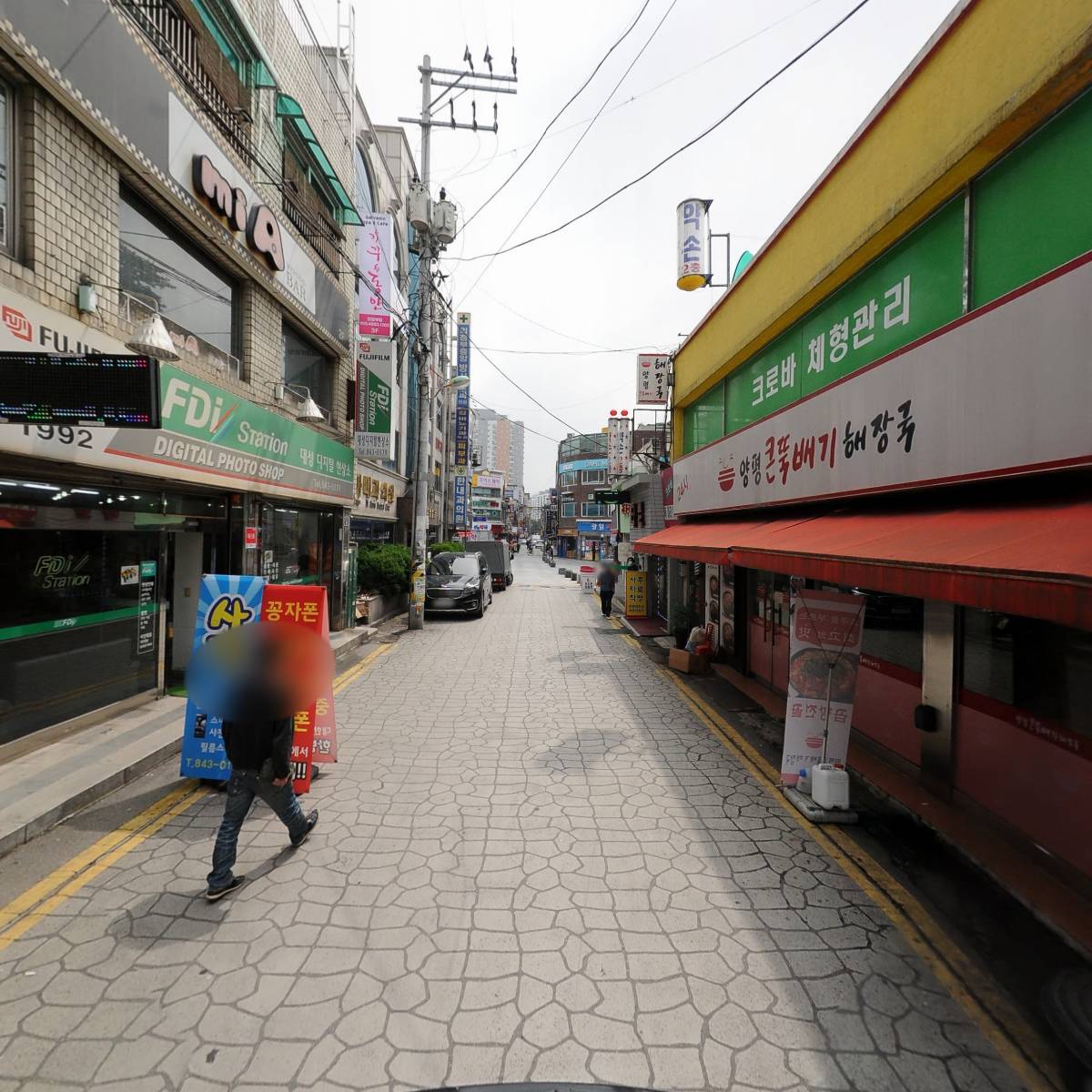 오영수법무사사무소_2