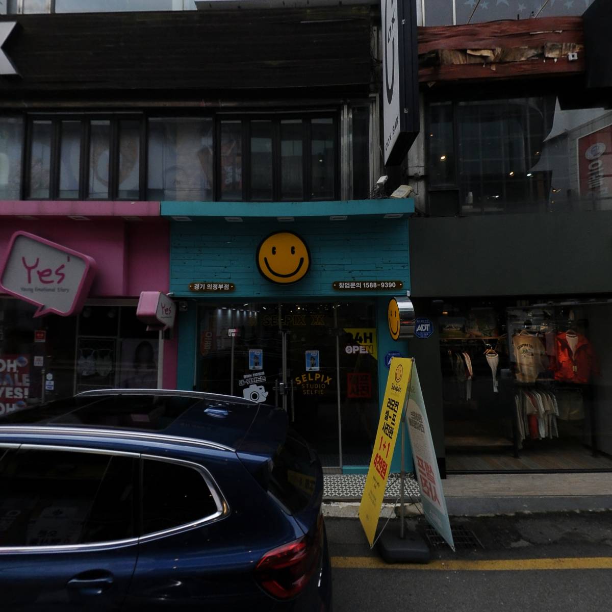 후아유 의정부점_3