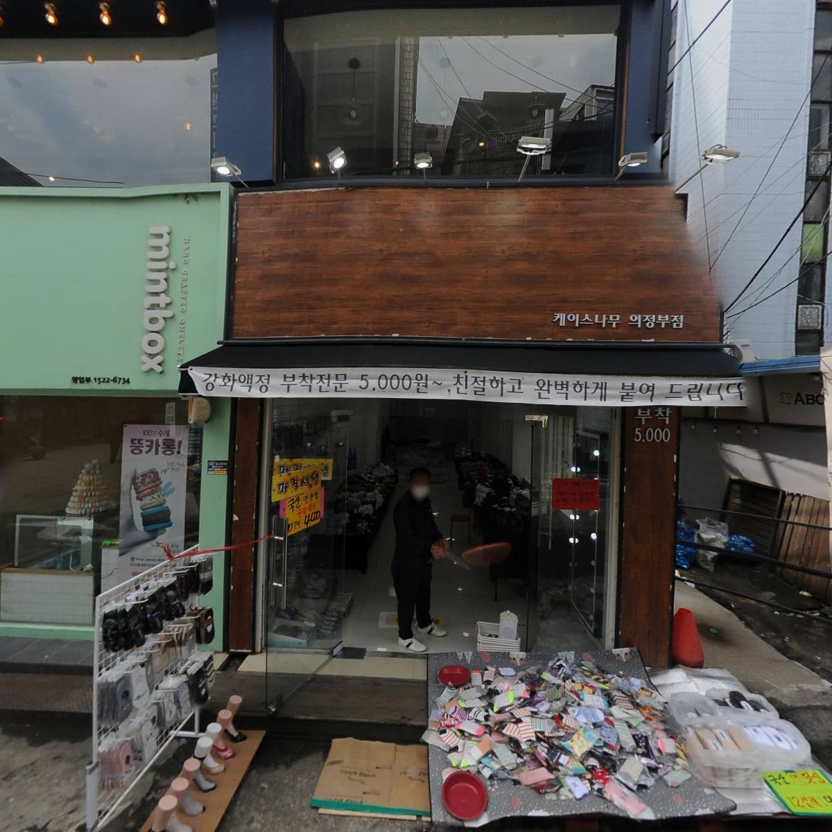예일항외과의원