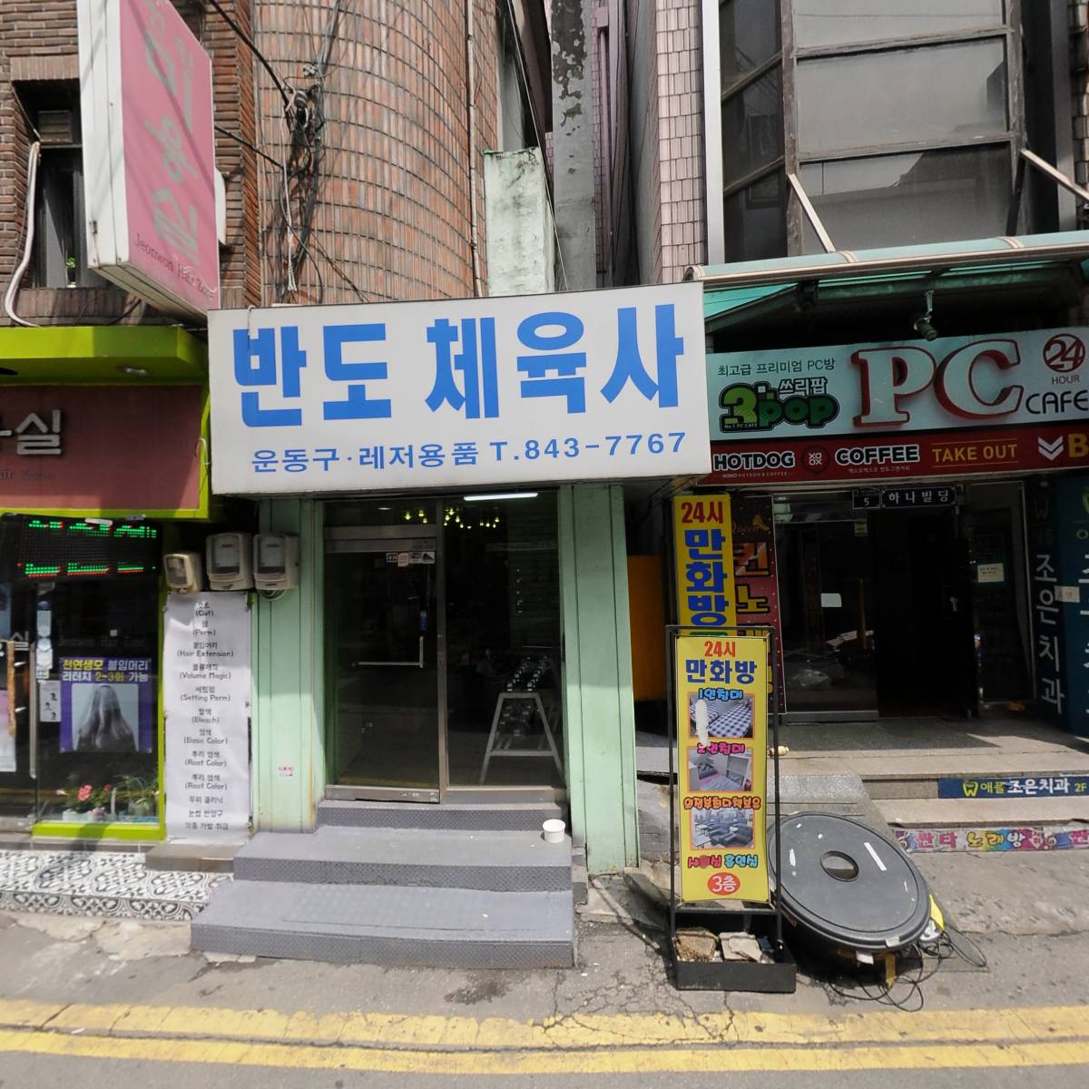 예일항외과의원_3