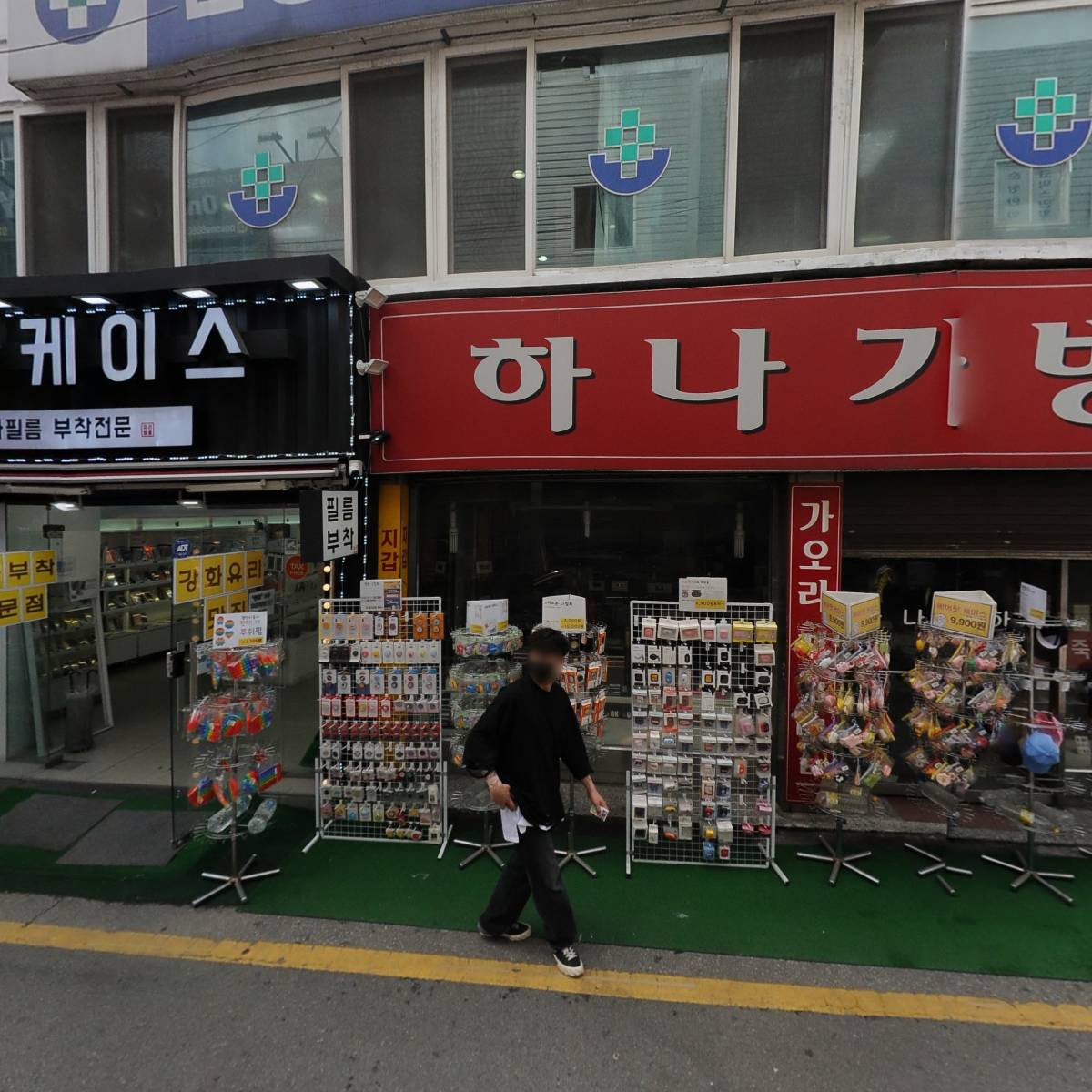 레드컨테이너 의정부점