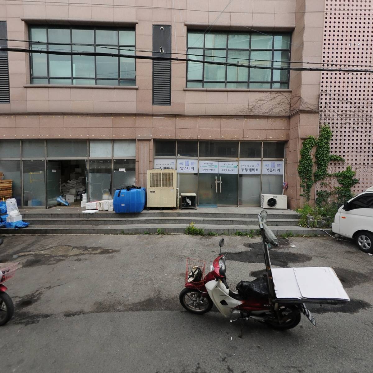 부양수산