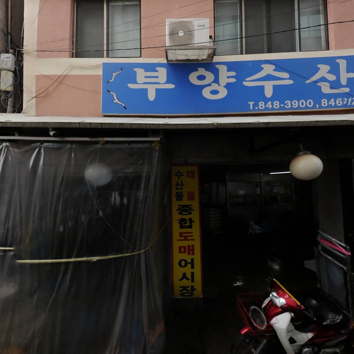 부양수산_3