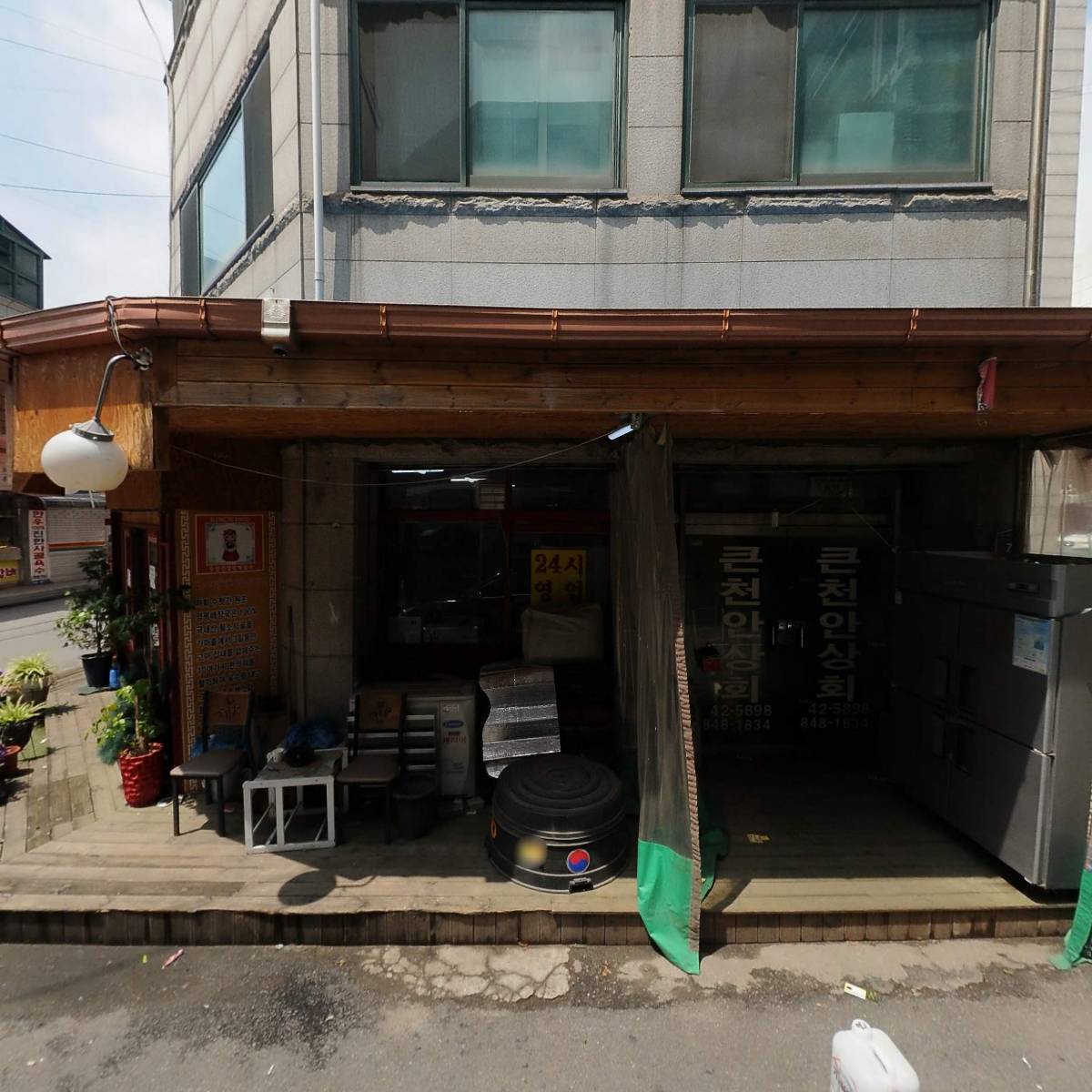 동원쌀직판장