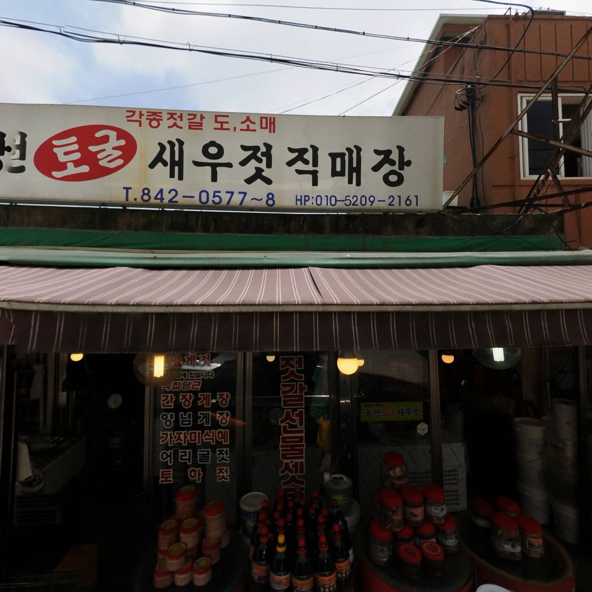 참튼튼병원_3