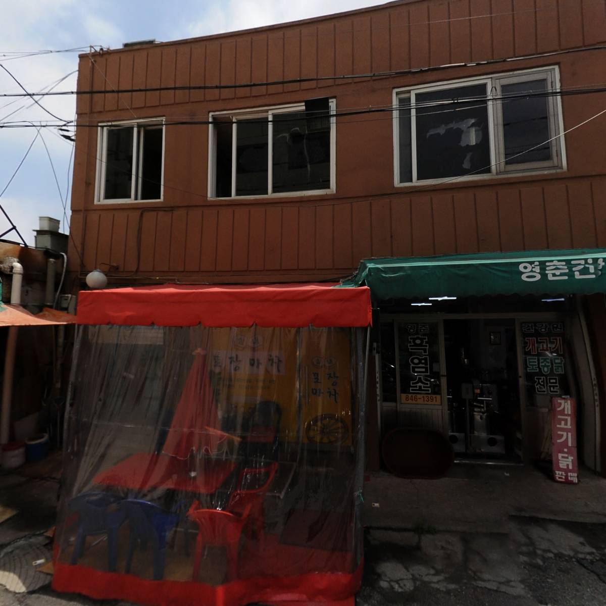 도봉상회_3