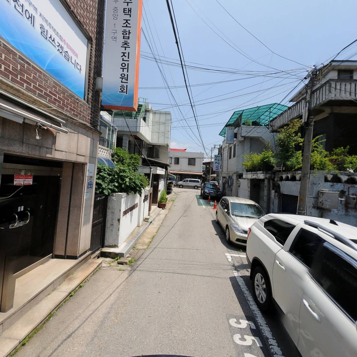 (가칭)의정부중앙1구역지역주택조합추진위원회_2