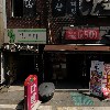 아미고 의정부미용실