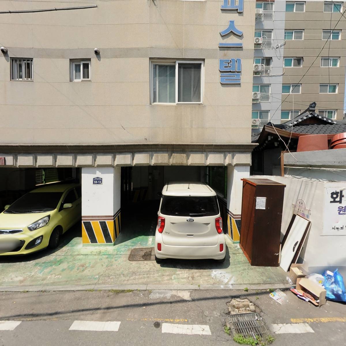 대산불교사