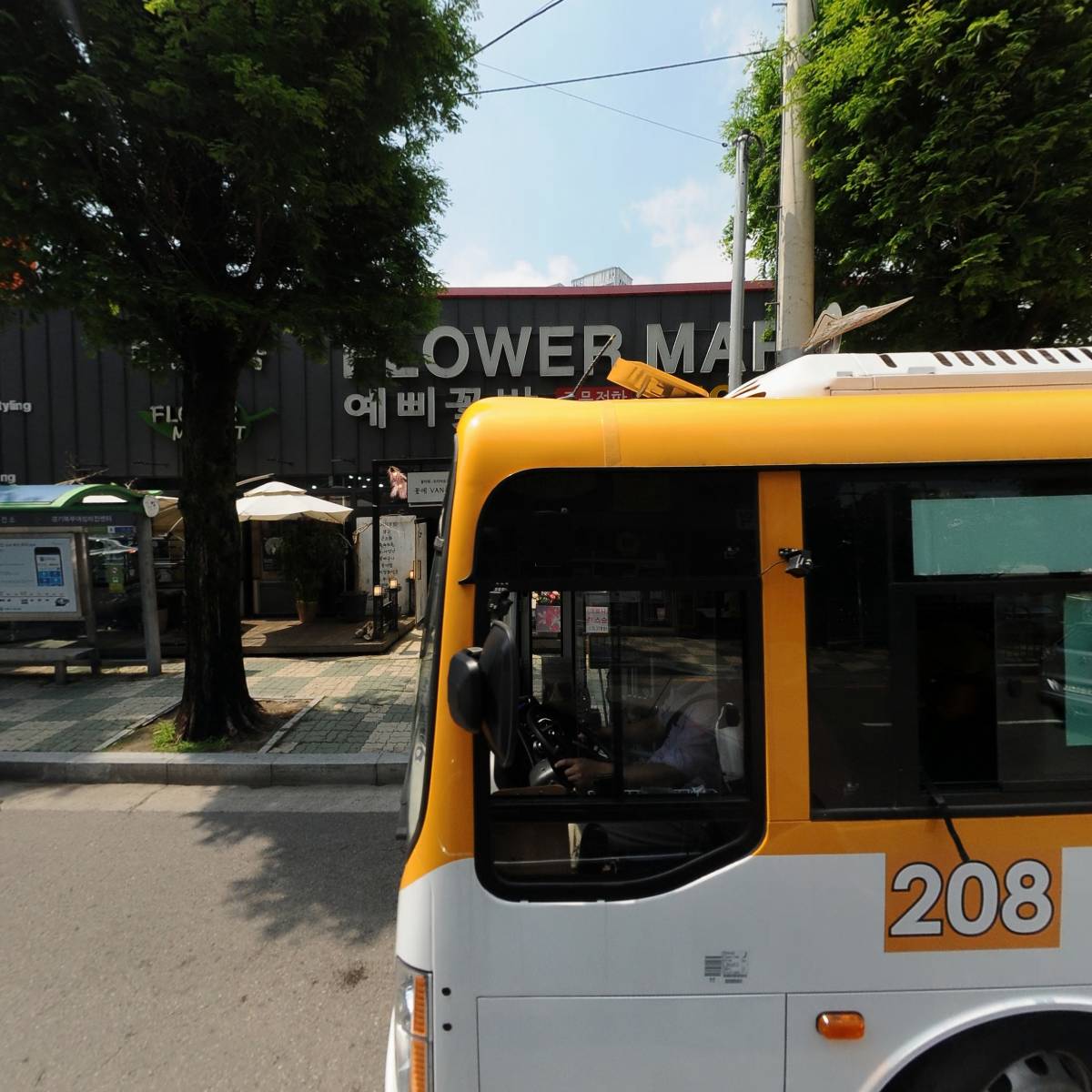 (주)고려전기통신안전