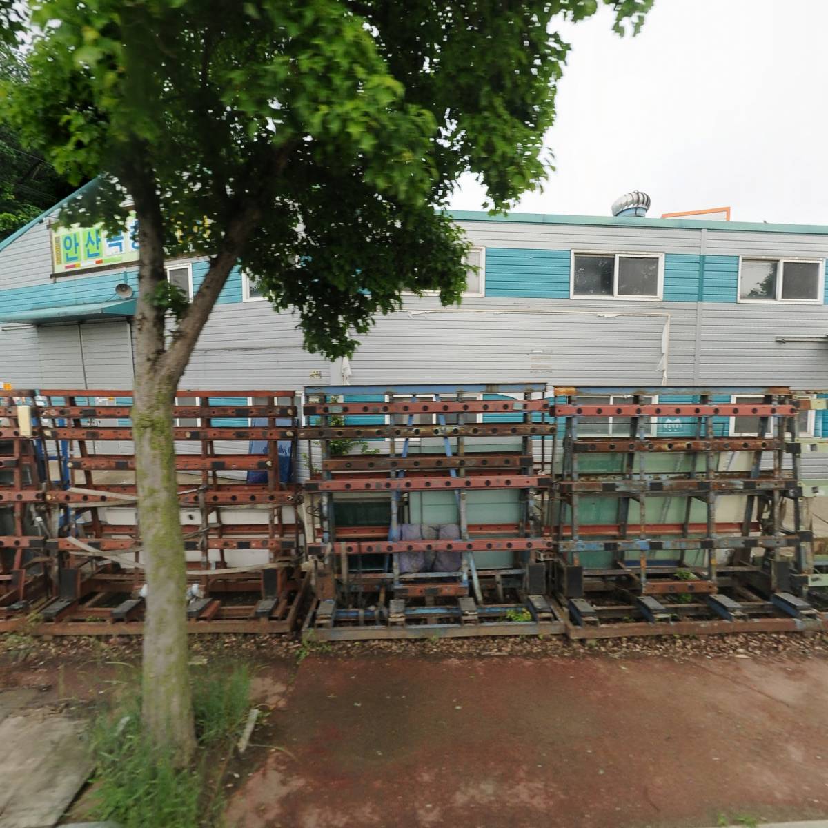 주식회사 거산푸드