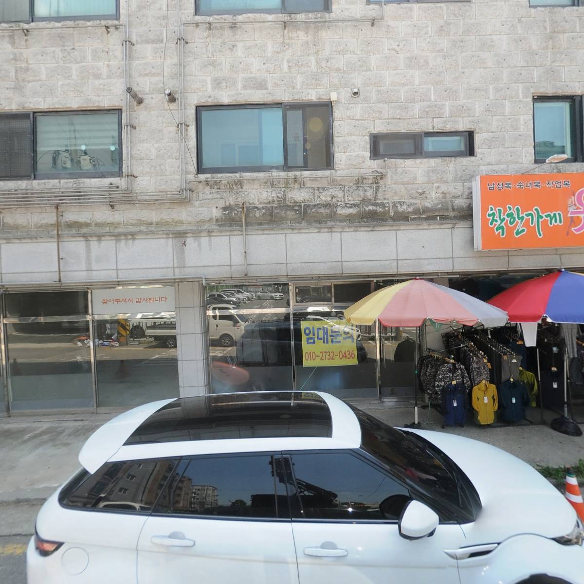 (주)미도코리아_3