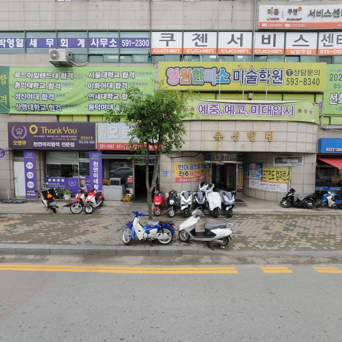 (주)에너지온