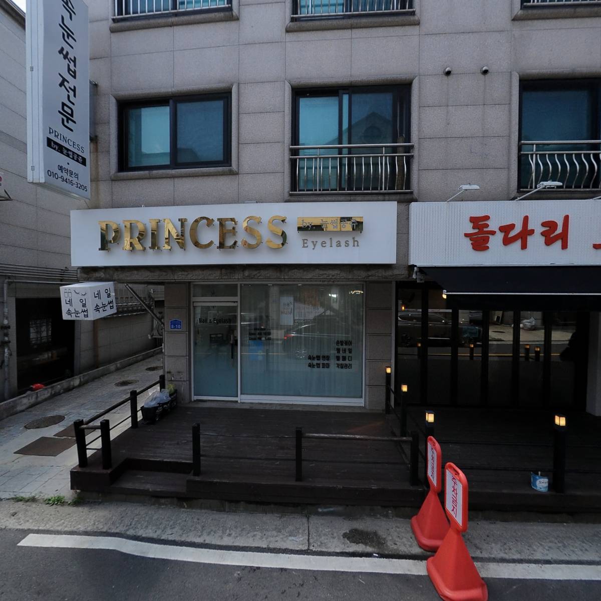 마이사이공_3