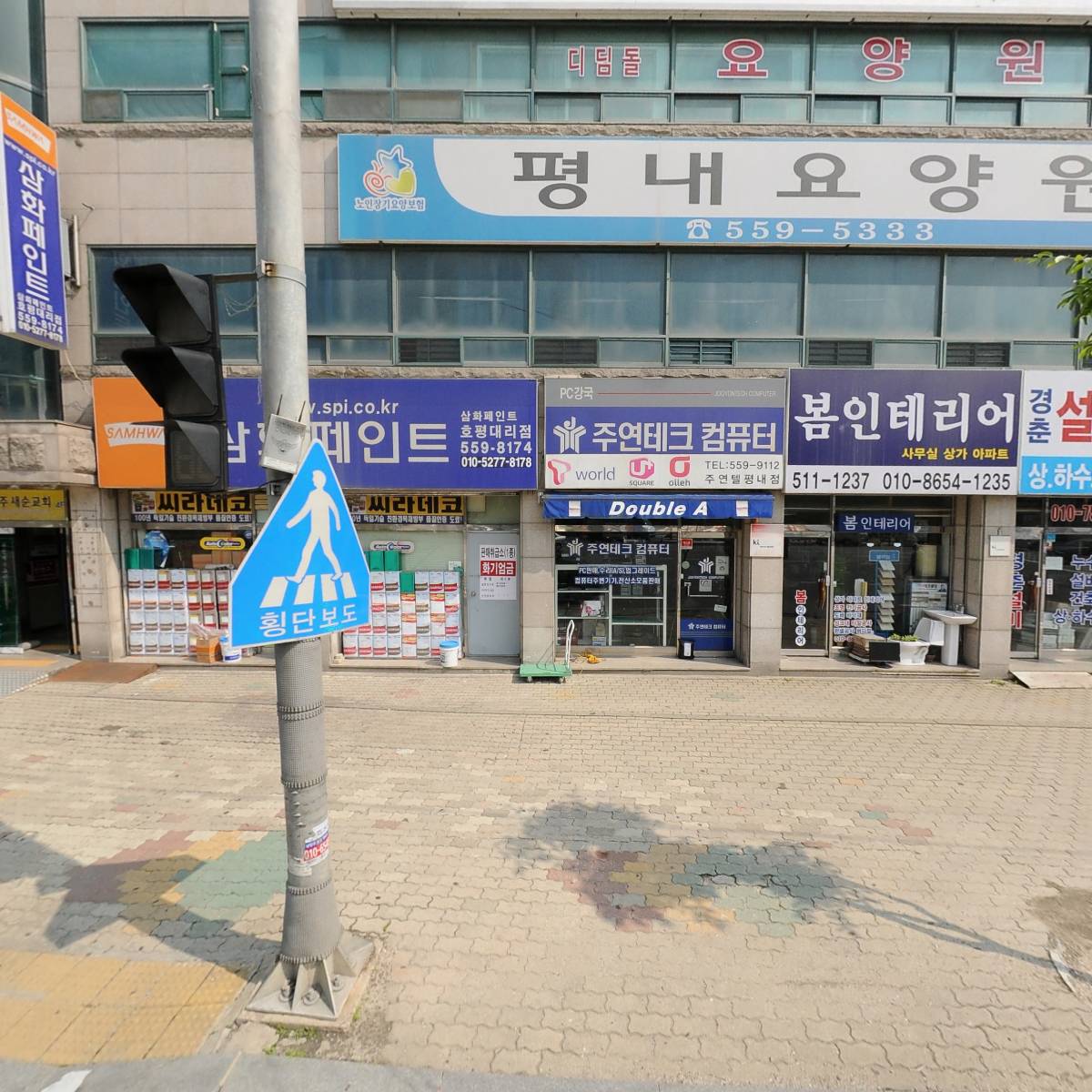 남양주새순교회